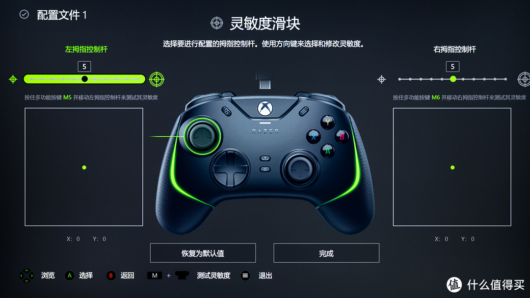 如何打造一款 Xbox 次世代家庭游戏影音娱乐中心？