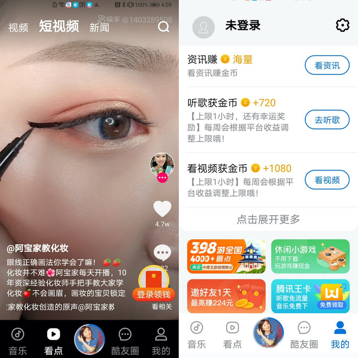 恒大视频app(不只是「大字体」，春节回家别忘了给爸妈装上这7款适老化App)