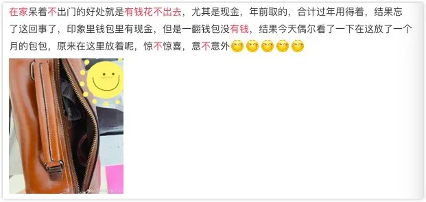 “被迫省钱1个月，我发现自己过去的生活真垃圾”