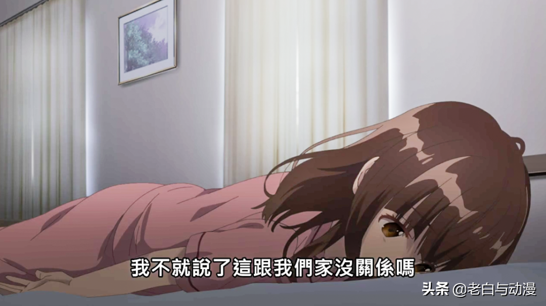 沙优过去揭晓，因拒绝他人的表白，反倒引来霸凌