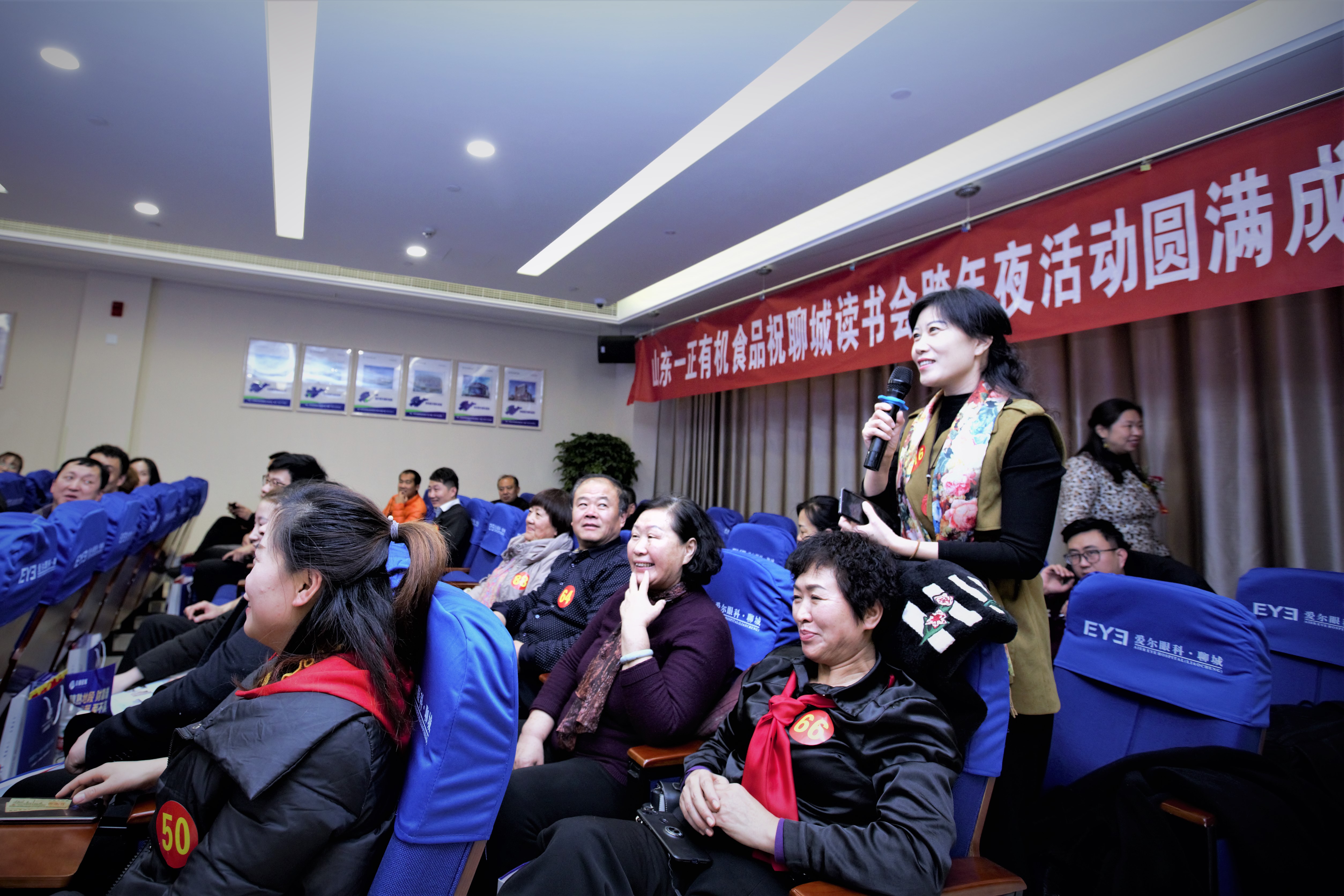 听大咖讲课，看罗胖直播：聊城读书会组织140名网友知识跨年