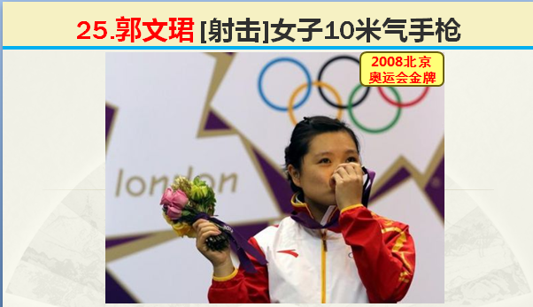2008年北京舉辦多少屆奧運會（8月8日，2020年東京奧運會閉幕，2008年北京奧運會開幕）
