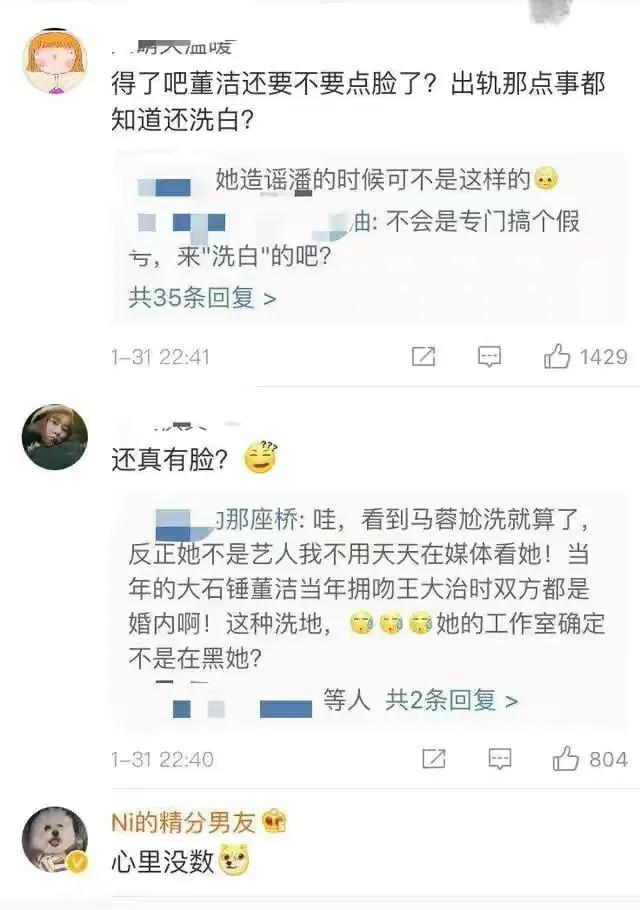 你还相信明星的自证清白吗？