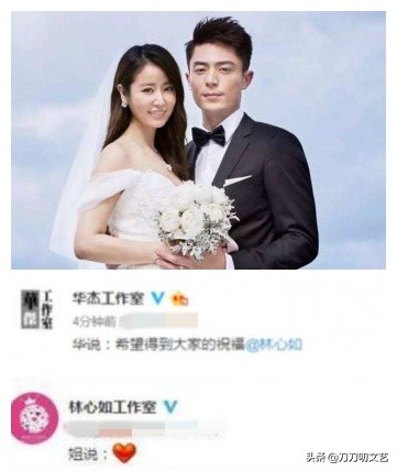 邓超最逗比，鹿晗最简洁！30位明星的告白情话，哪一句最戳你心？