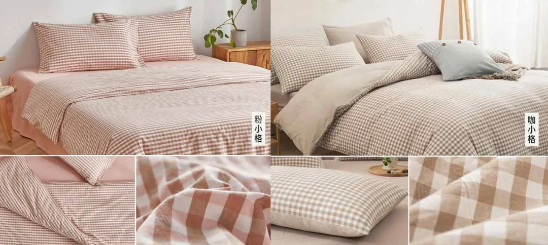 一套好床品,给你更加舒适的睡眠