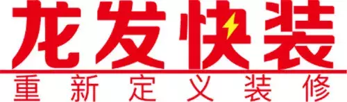 金螳螂、东易日盛、名雕、星艺、业之峰等家装Top10品牌发展论纲