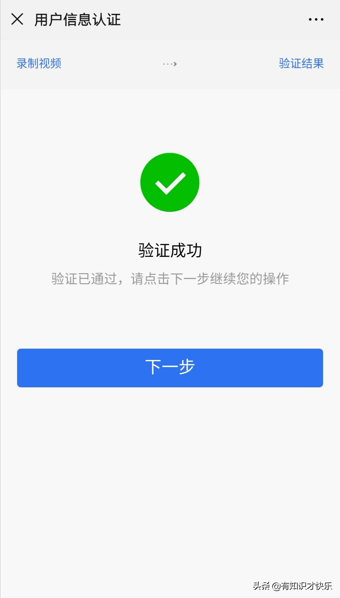 户口所在地查询系统,户口所在地查询