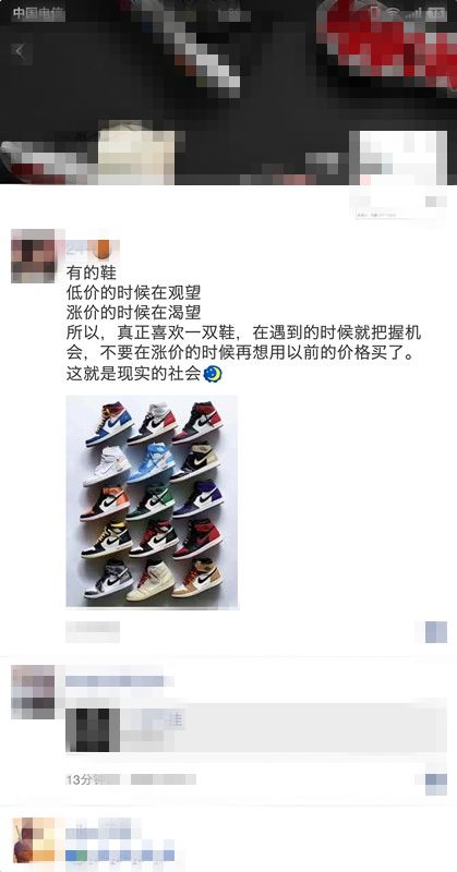 nba老版球鞋有哪些（這雙舊版價格4000-8000的AJ要復刻了！）