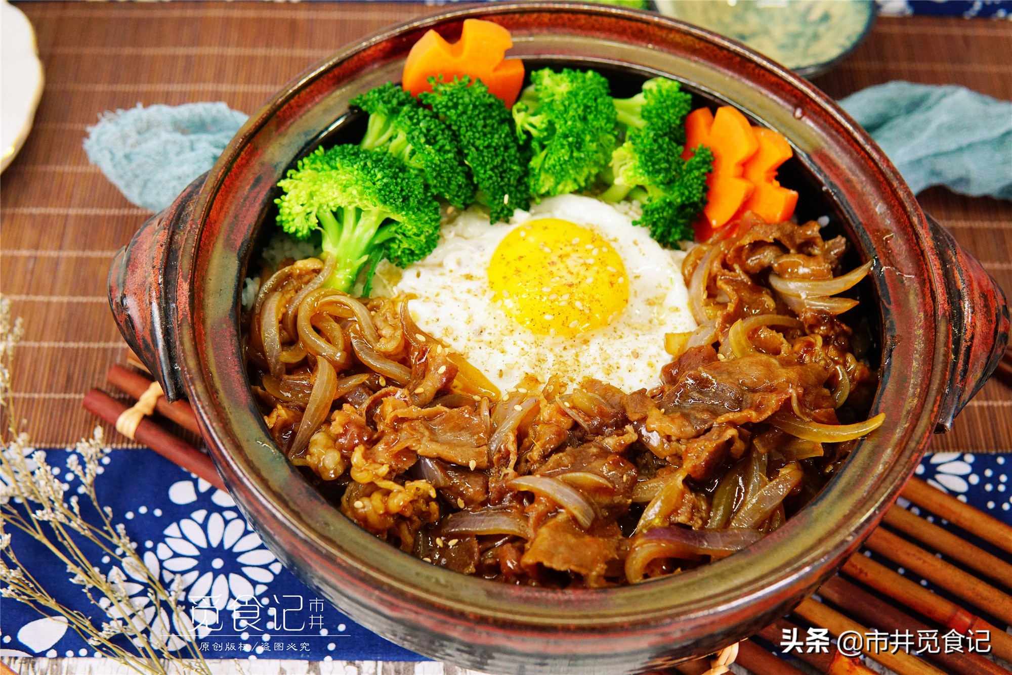 这碗牛肉饭,吉野家好吃但挺贵,20元在家做超大份,太会吃了!