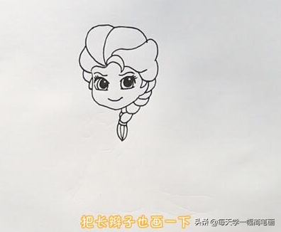 每天学一幅简笔画--艾莎公主卡通简笔画步骤图片