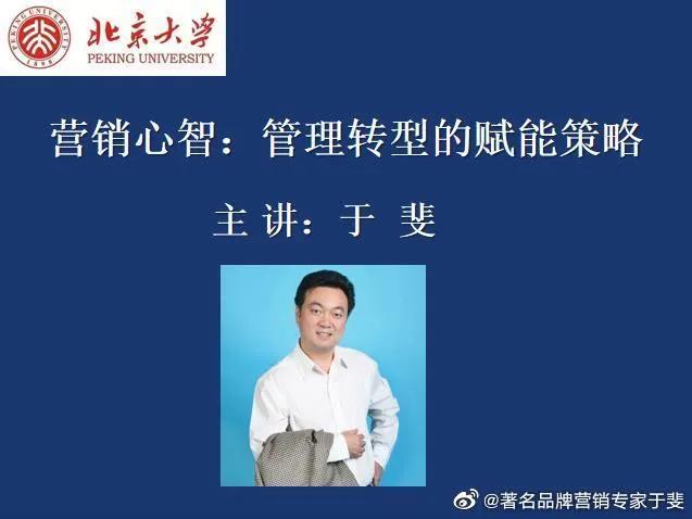 于斐老师谈：中小企业如何从“新”开始做好产品？（一）