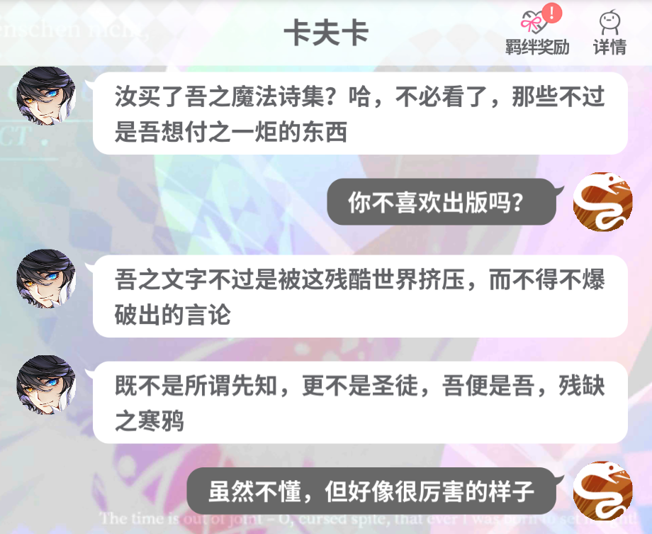 盘点ACG圈那些中二度爆表的台词 萌新：每一句都尴尬到坐立不安