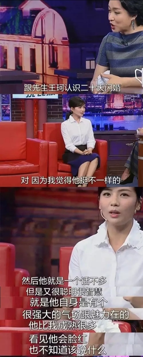 让想嫁豪门的刘涛倒贴、替他还几个亿，神秘的王珂，到底凭什么？