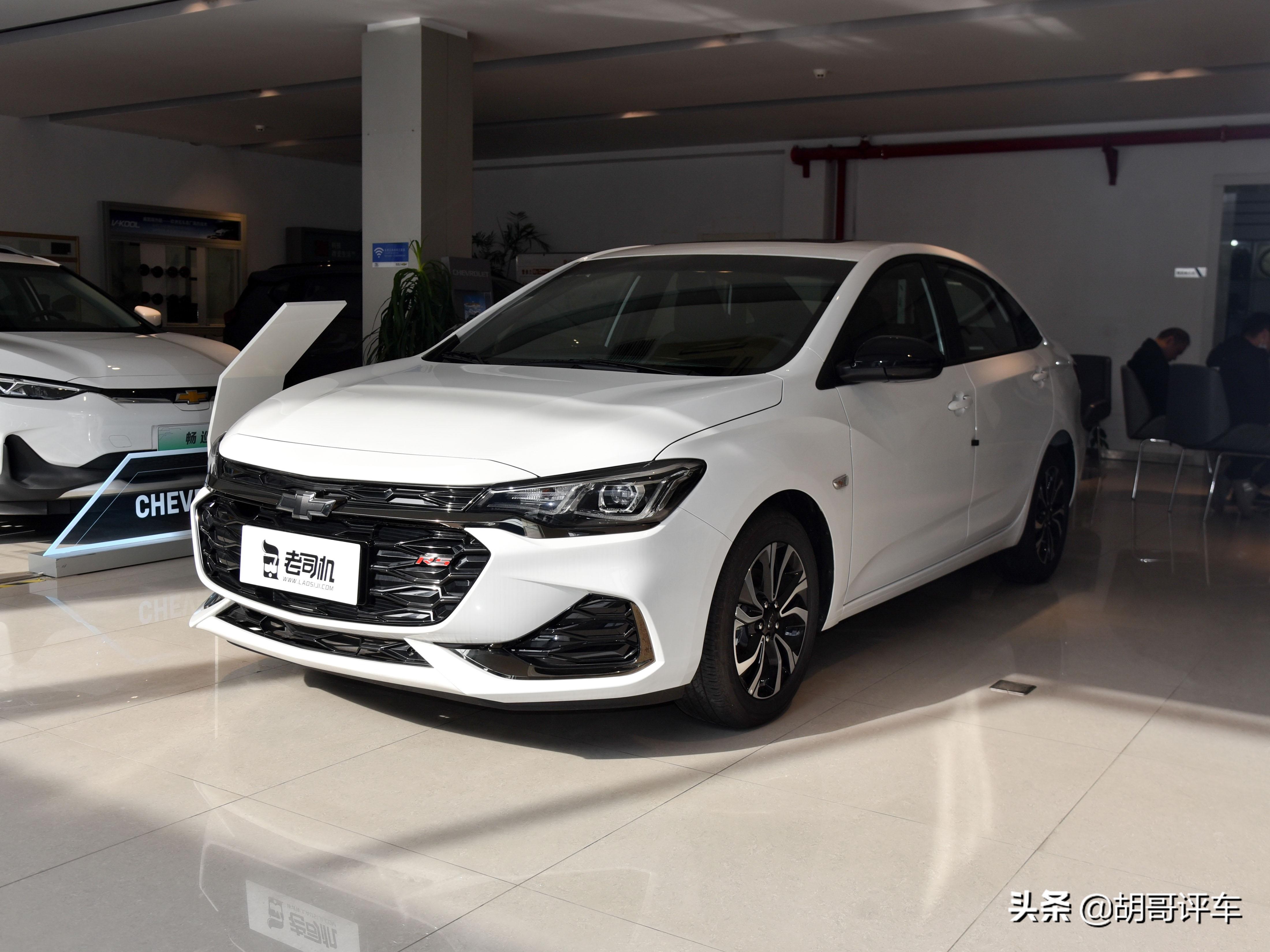 3l,10万左右合资轿车,外观大气,实拍雪佛兰科鲁泽