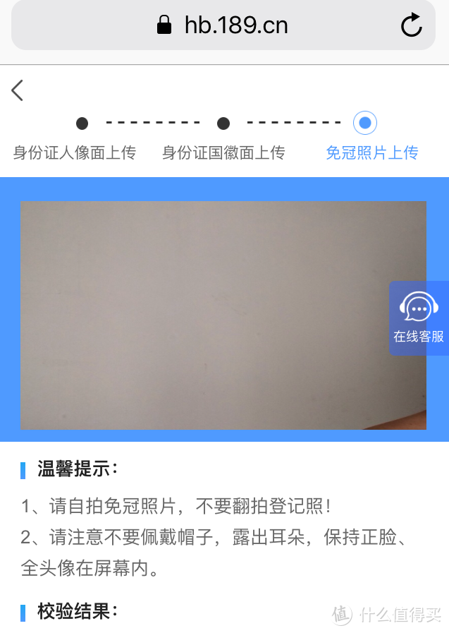 电信星卡（互联网卡）异地销户保姆级教程