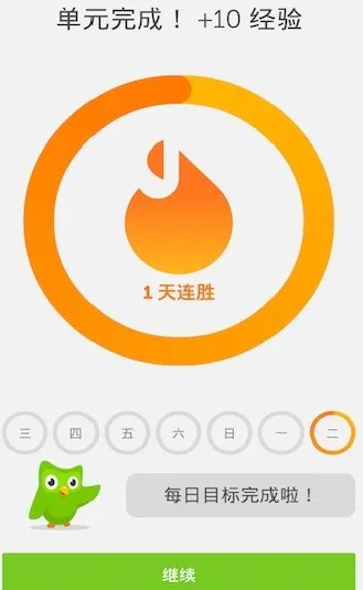 2,4000名留学生选出的10款免费APP，出国前先下载了