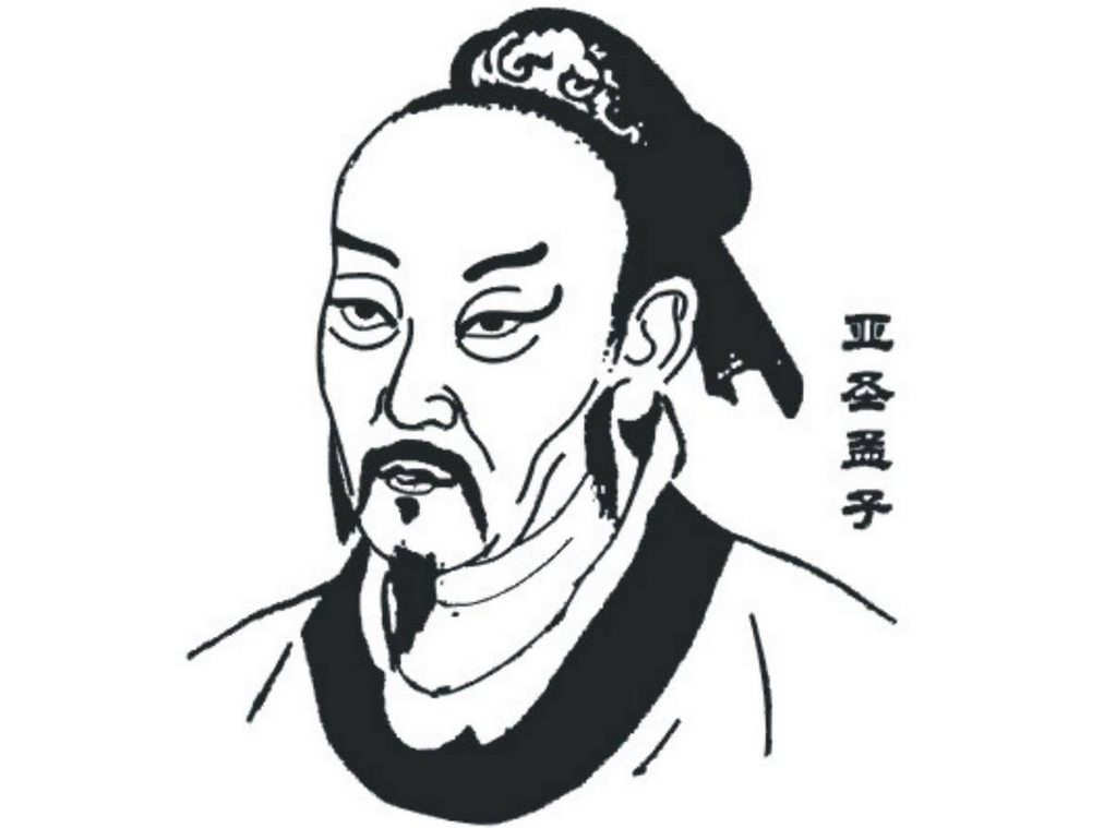 有所不为的意思下一句（《孟子》解读：有舍才有得，有所不为才能有所作为）