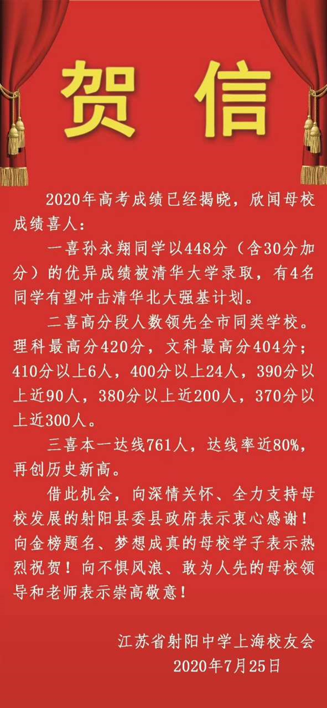 高考人數江蘇2023年多少人_江蘇高考人數_高考人數江蘇省歷年