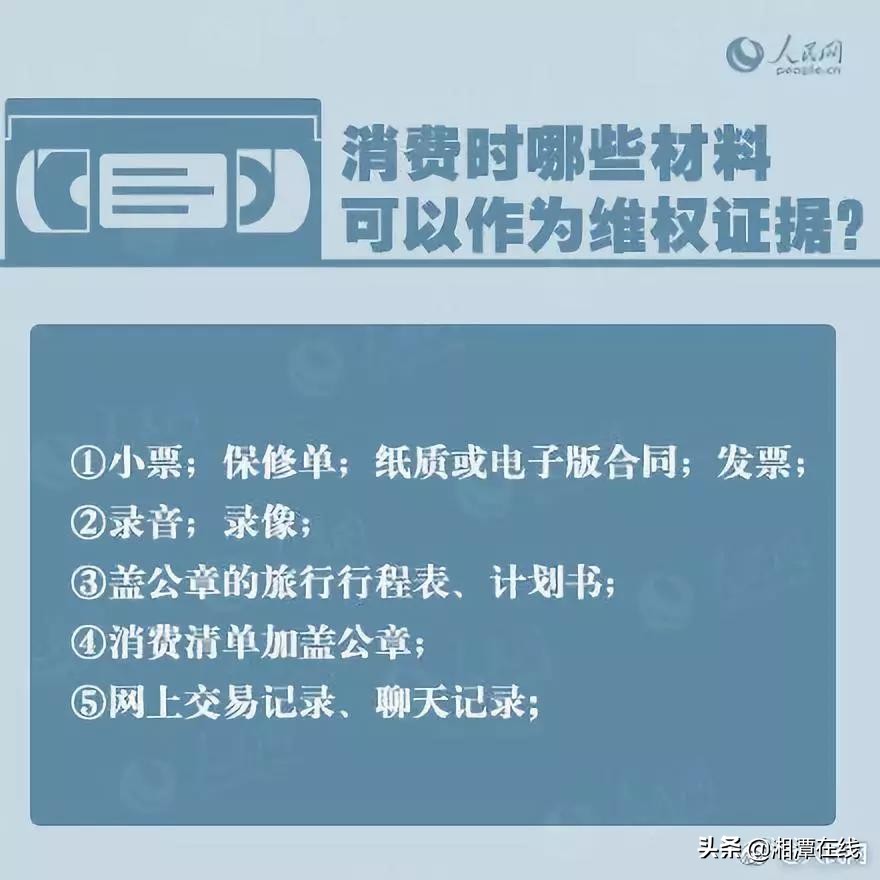 家有空调的湘潭人速看！保修期内空调维修超2次，可以换货吗？