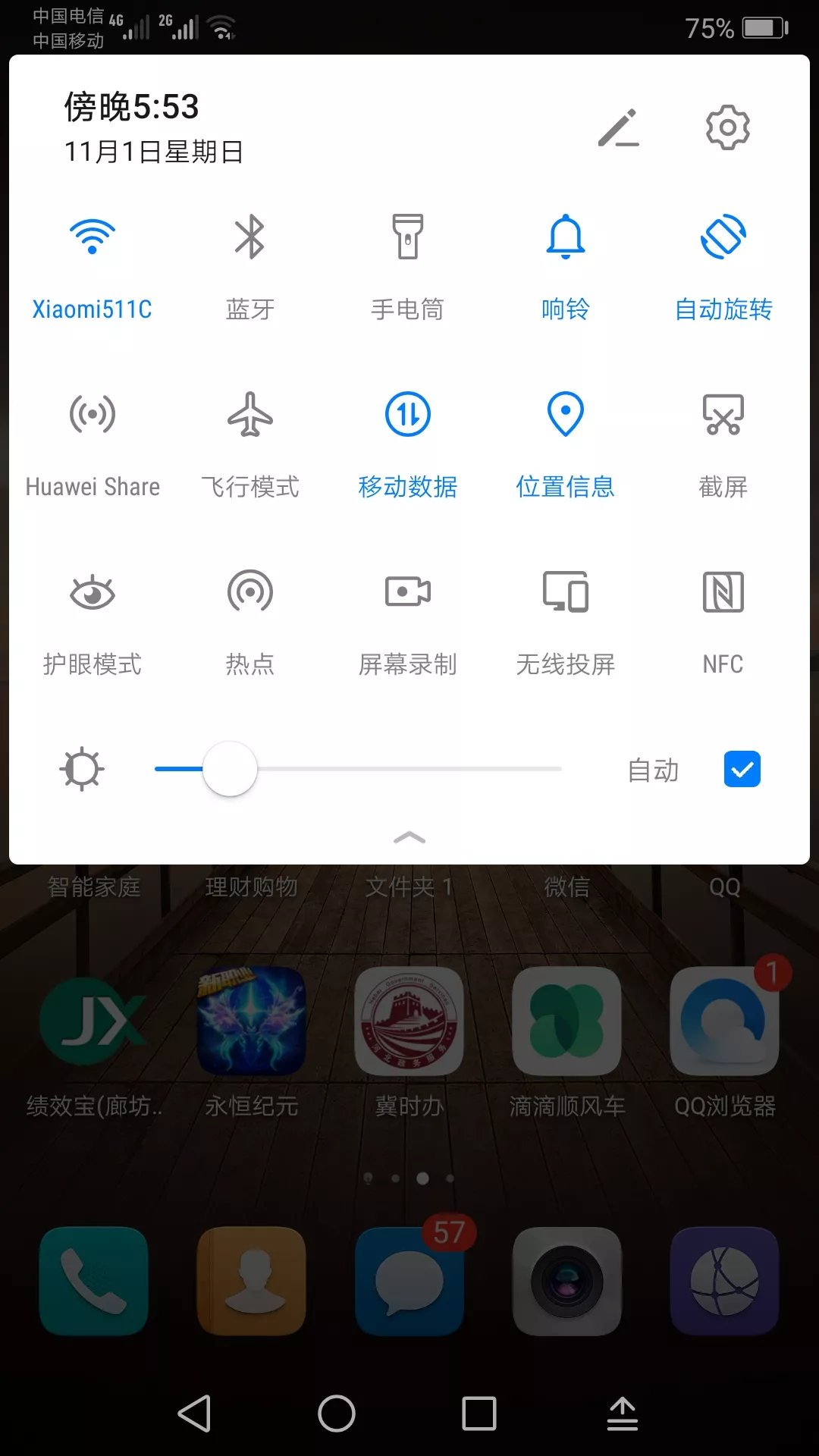 小米WiFi放大器Pro使用指南：轻松扩展米家智能家居网络