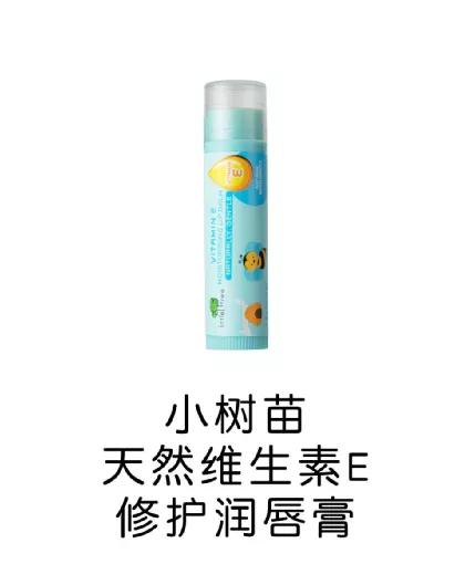 小红花315黑榜之非雷莫属篇，你中招了吗？