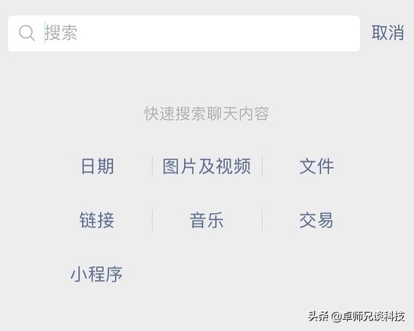 微信文件过期怎么恢复（微信文件过期或已被清理怎么恢复）