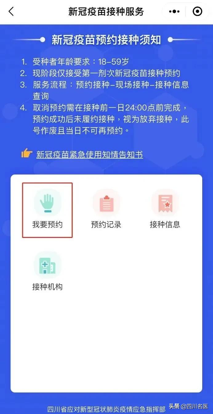 该车次乘客注意，新增1例本土无症状转为确诊