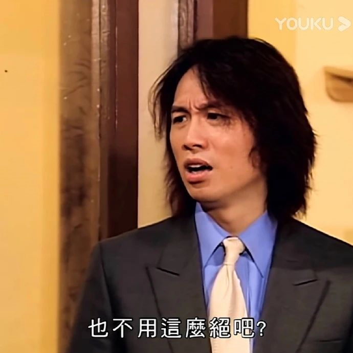 《男親女愛》這部“賤”劇看完讓人神清氣爽，黃子華真是好笑本人