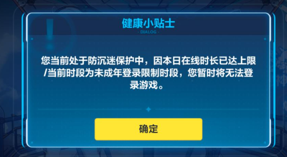 王者榮耀怎麼改實名認證?2021實測新版修改教程