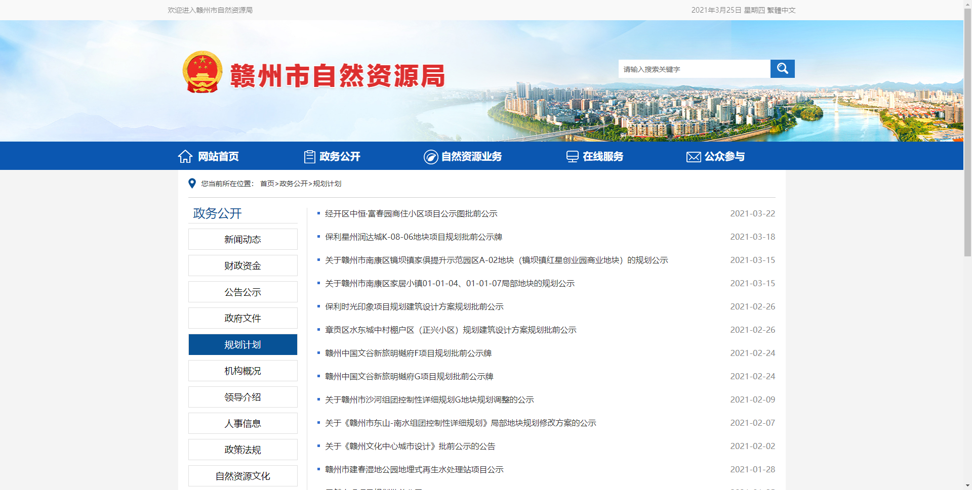 准备赣州买房的话，需要做哪些准备工作？怎么查？