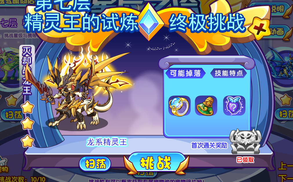 洛克(ke)王国文采呱呱（洛克王国文采呱(gu)呱性格）-大连信息网