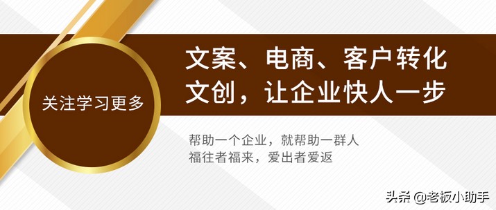 第2660天：机械设备等工业类客户转化宣传文案的类型