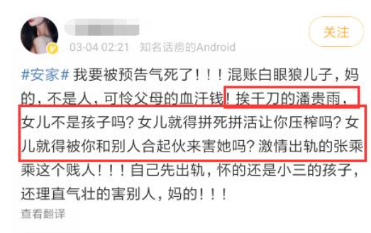 没想到，张少华竟“骗”了全国观众27年
