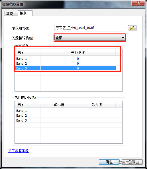 还在为不知如何去除影像背景色而烦恼吗？