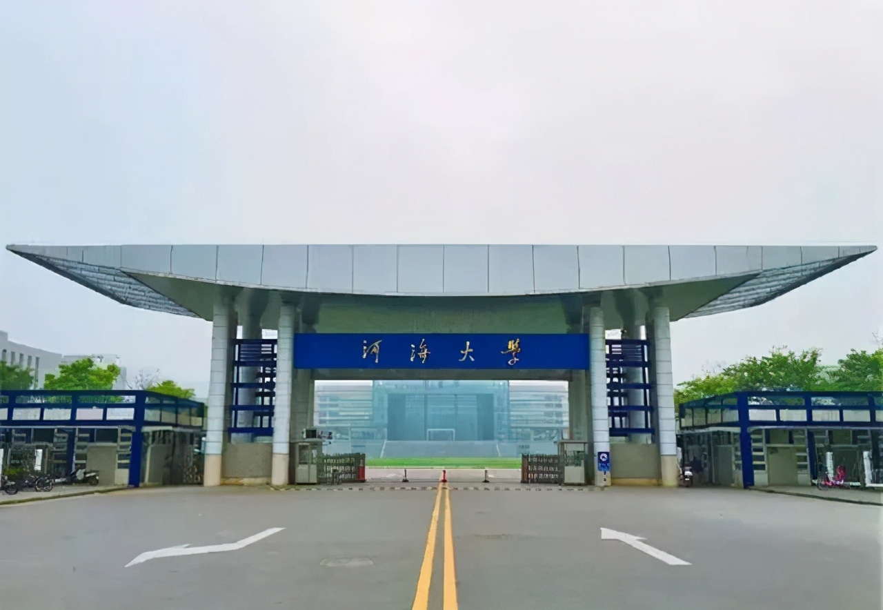 河海大学学科评估（2021年水利电力类大学排名）