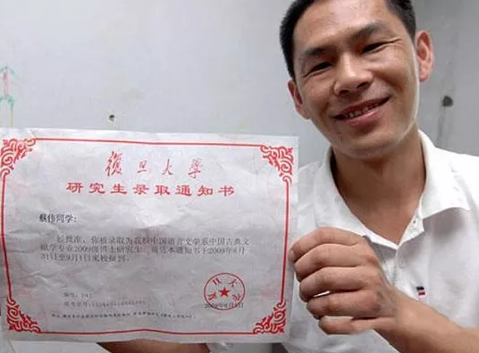 三轮车夫破格成复旦大学研究生，他的国学知识，远比专家还要高深
