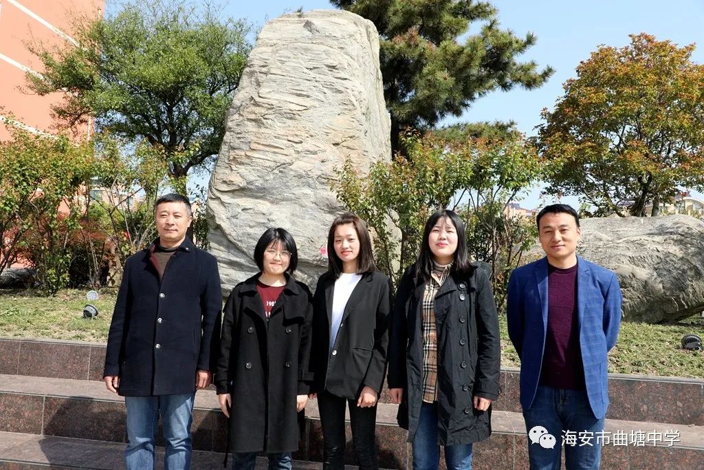 海安曲塘中学2017高考（海安市曲塘中学）