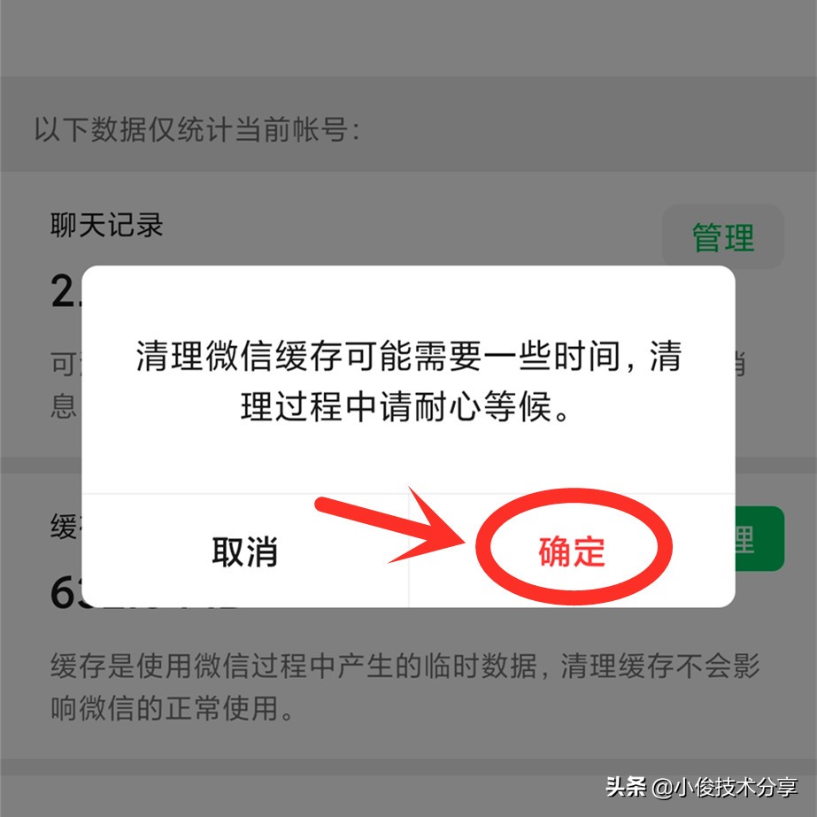 手机相册怎样删除(手机内存空间不足怎么办？教你3个清理方法，瞬间清除10几G空间)