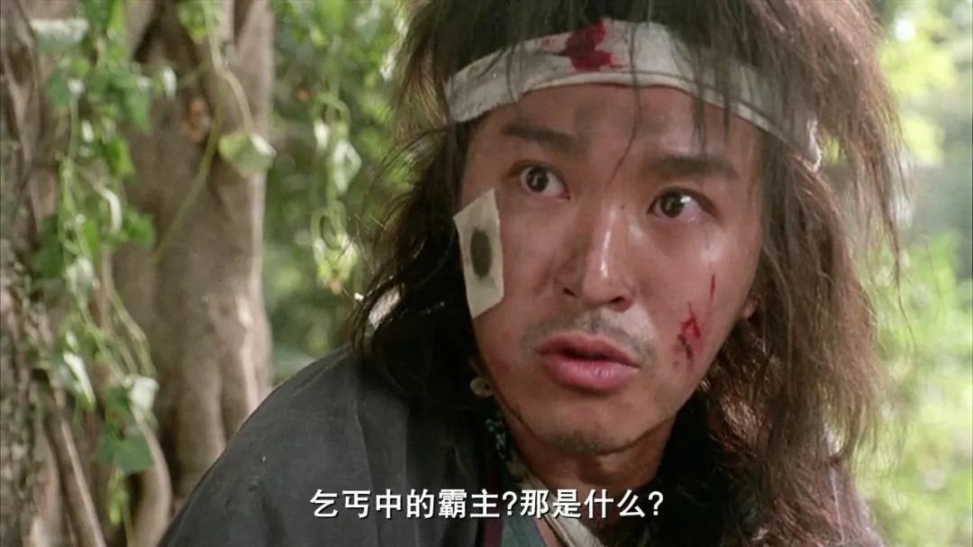 英雄豪杰之苏乞儿 英雄豪杰之苏乞儿有黎姿吗-千百号