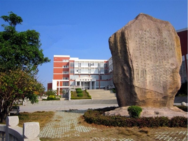 漳州师范学院福建高校之泉州师范学院