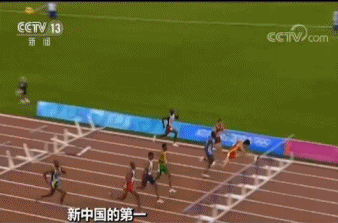 中国第一个田径世界冠军是谁刘翔(新中国的第一丨新中国第一枚奥运金牌)