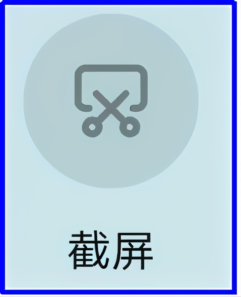 手机截屏怎么弄 强制截屏的软件-北京万事通