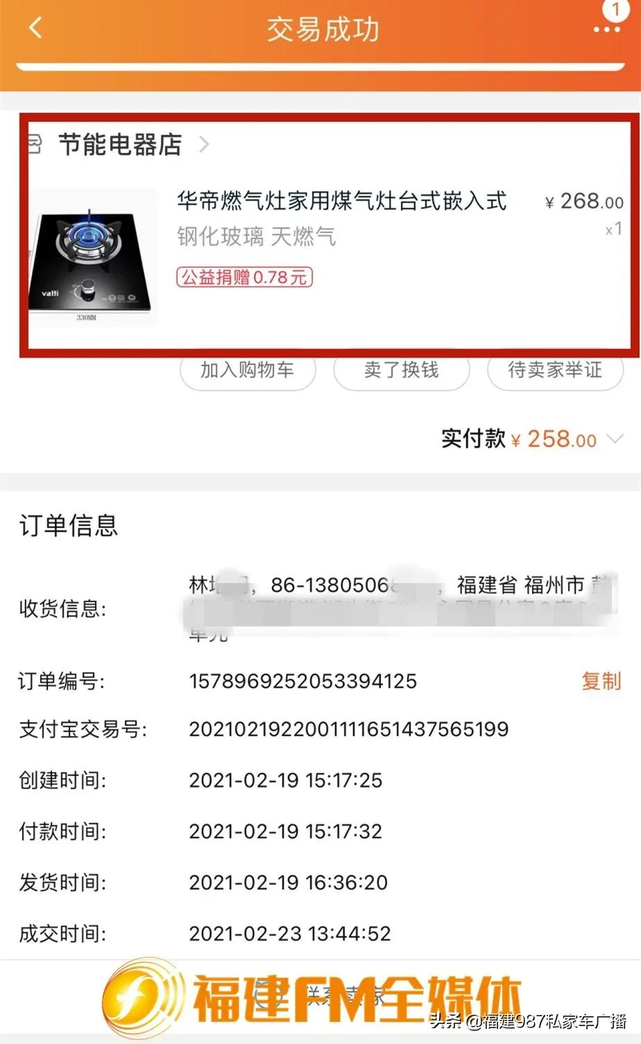 淘宝 假货,淘宝假货问题怎么解决呢