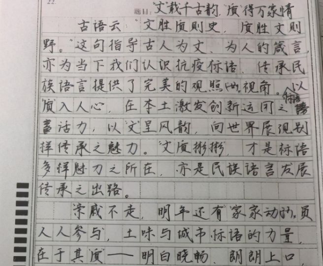 高三学霸在答题纸上的字迹，洒脱飘逸叫人惊艳，赢得阅卷老师芳心