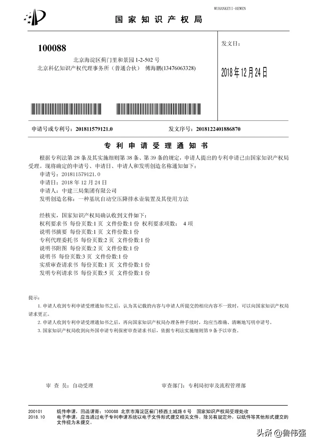 施工工地上的“神器”，来看看别人家的神秘武器