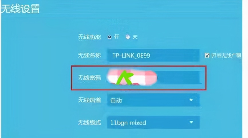 怎么查看手机已连接的无线wifi密码？