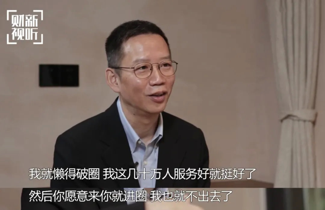 吴晓波：“精英”和“无用论”