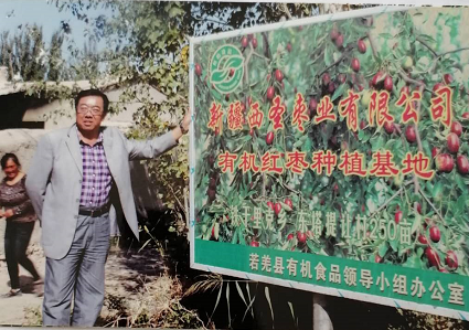 吐鲁番今日红枣价，吐鲁番猪肉价格今日价