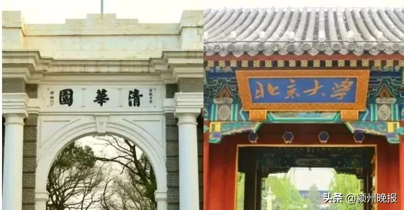 阜阳31人被清华北大录取，秘诀曝光！涉阜阳一中、太和中学、太和一中、临泉一中、阜阳三中、界首一中等