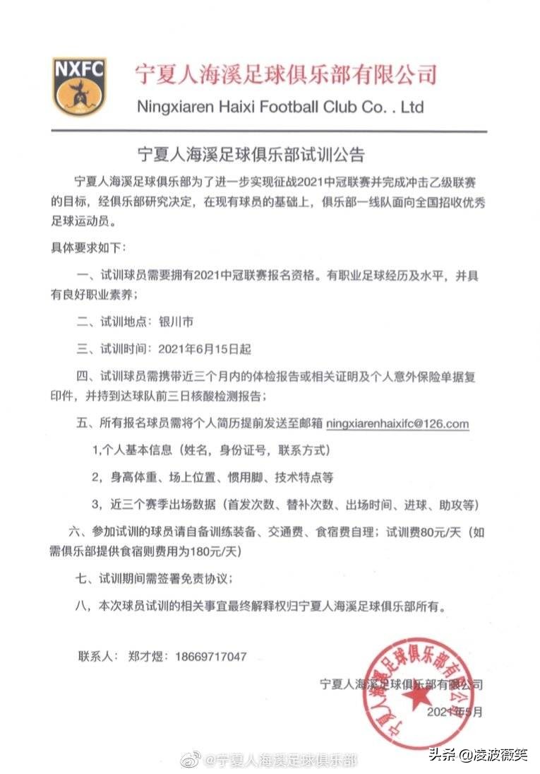 中冠联赛是咋回事(中冠名单解读①丨安徽海南宁夏甘肃再出征，四级联赛仅剩2地空缺)